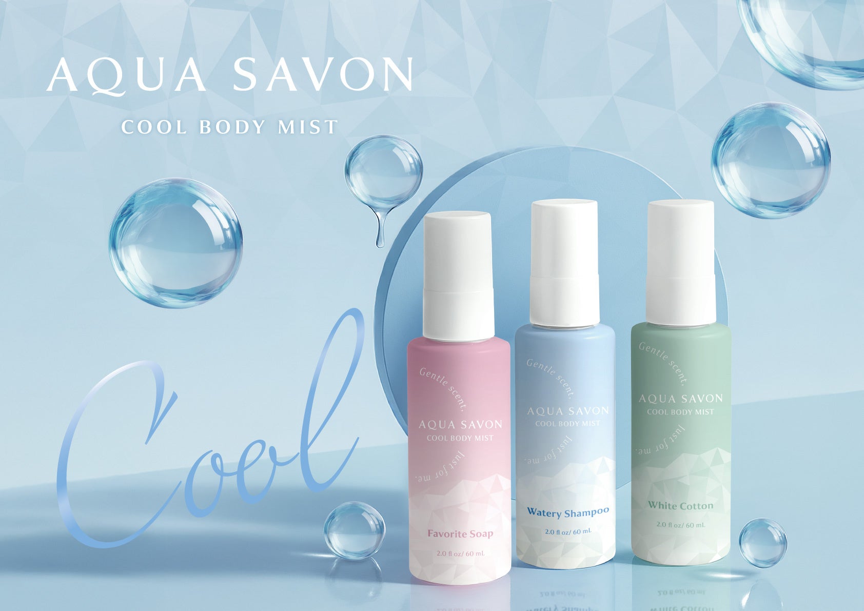 株式会社エムアンドディが展開するECショップ「ブラン・ラパン」がau PAY マーケット「BEST SHOP AWARD 2025」にてコスメ・香水カテゴリ賞を受賞