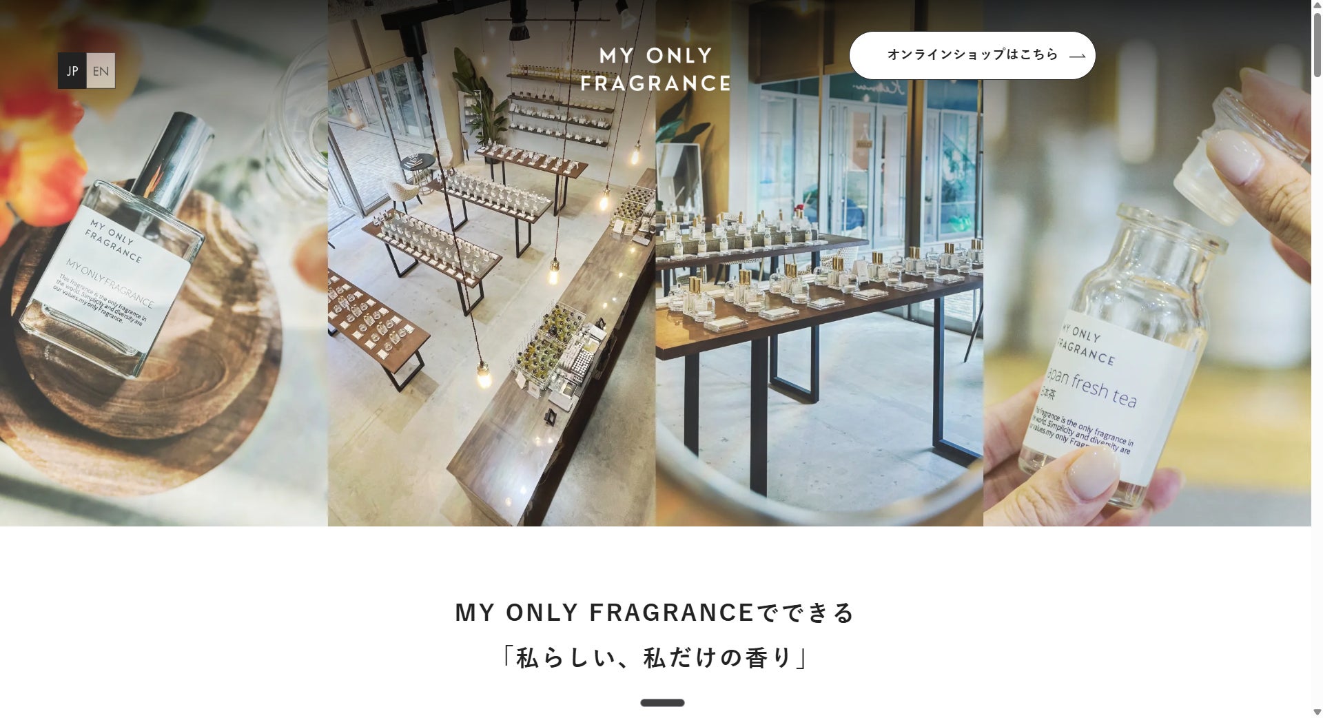 オーダーメイドフレグランス専門店「MY ONLY FRAGRANCE」、初の公式コラムを3月18日より公開