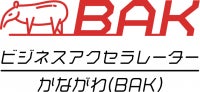 「SHINみなとみらい」で支援を受けるベンチャーと大企業の連携プロジェクトが新たなサービスを共同開発