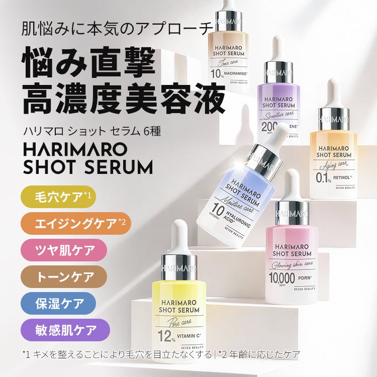 滋賀県甲良町で「ゆるり　こうら　おでかけスタンプラリー」を開催