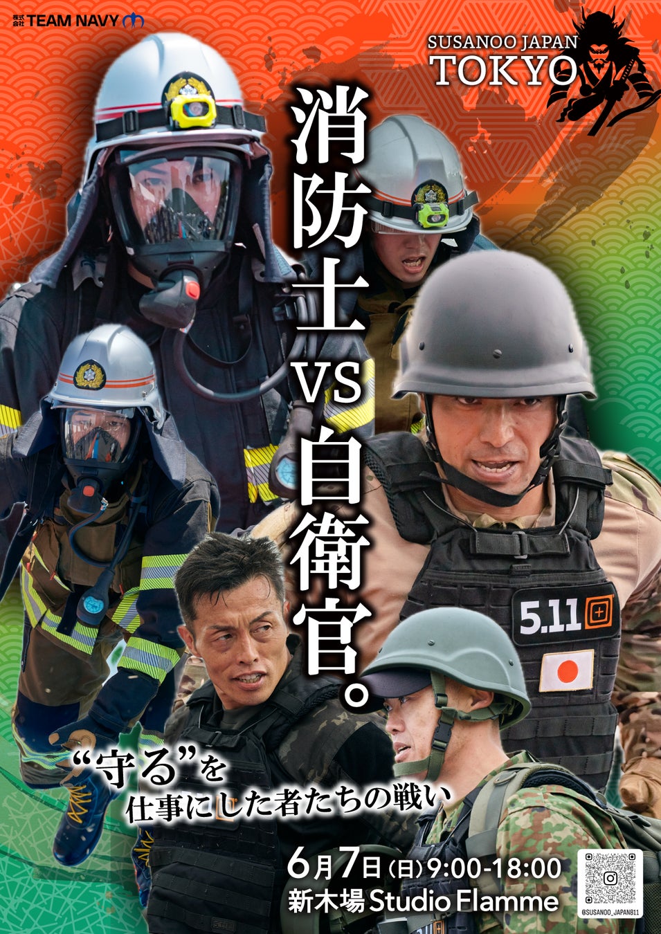 肌悩みに本気のアプローチ！6種の高濃度美容液「ハリマロ ショットセラム」先行予約販売開始