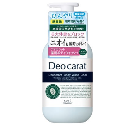 〈ラリン〉シリーズ累計5万本突破*のUVローションに、新パッケージが登場