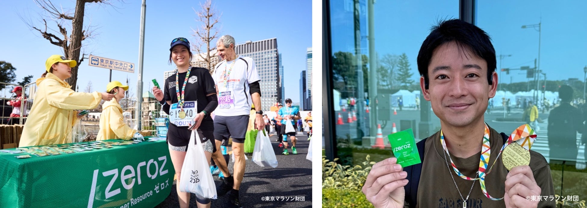 大塚製薬、新製品「/zeroz（ゼロズ）」で東京マラソン2026を支援　完走ランナー約39,000人に、セルフコンディショニングフード「/zeroz」を提供