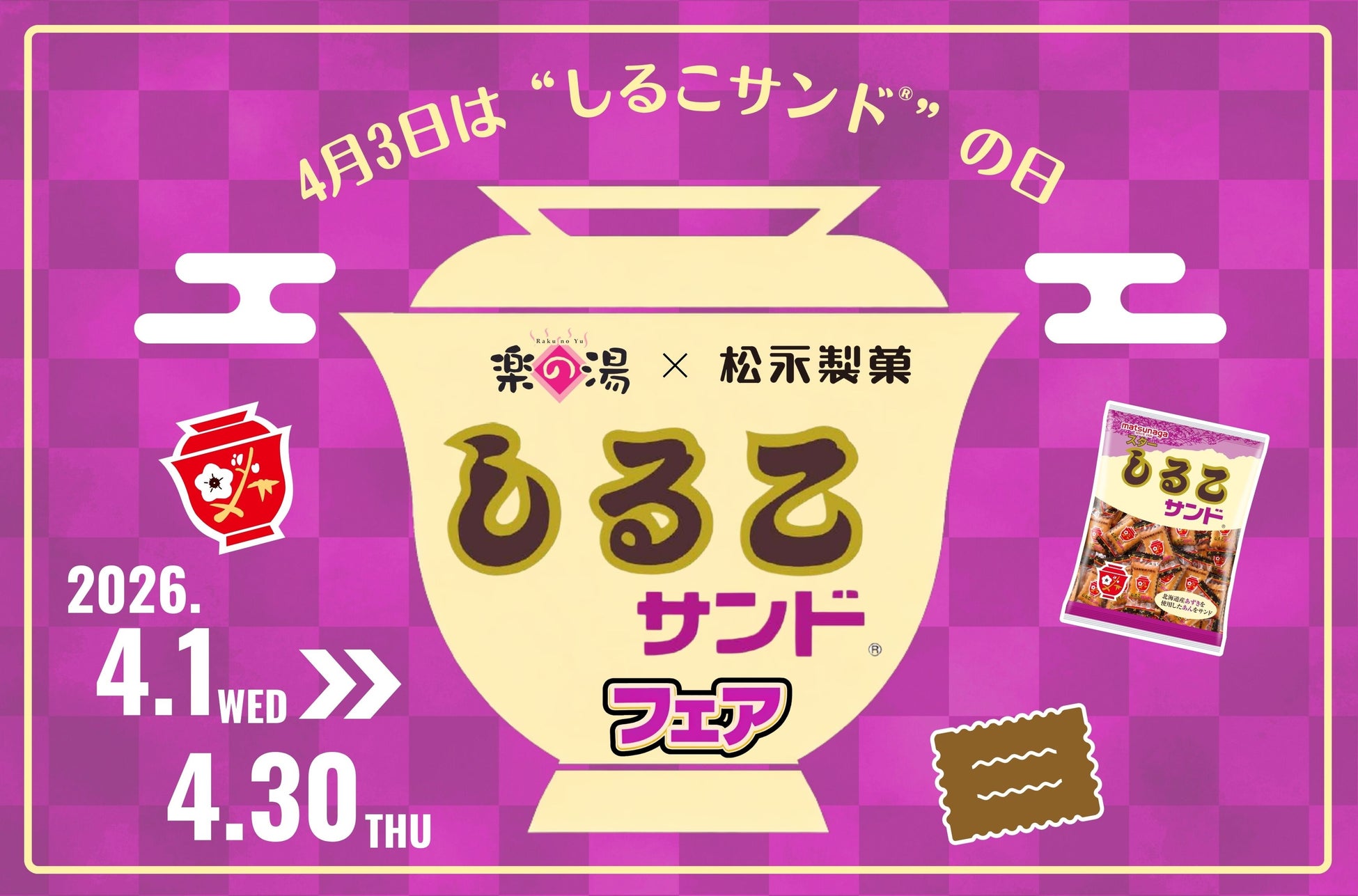 慢性的な体の痛みや不調を感じている人は約42%。気になる部位は「腰痛」「肩こり」「首こり」が上位に