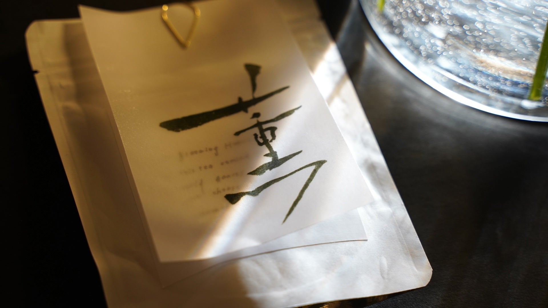 「15時まではコーヒー、16時以降は薬草茶」という新習慣。森をドリップする「休息ルーティン」誕生。