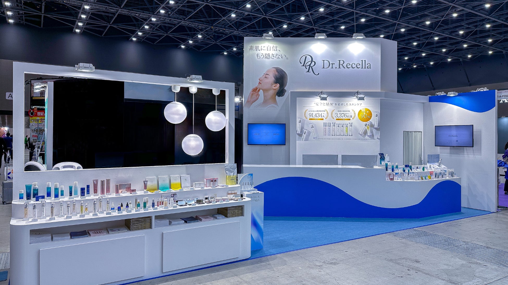 3/25(水)まで、ドクターリセラが「ビューティーワールド ジャパン 名古屋」へ出展中！サロン経営個別相談会や抽選会も実施！
