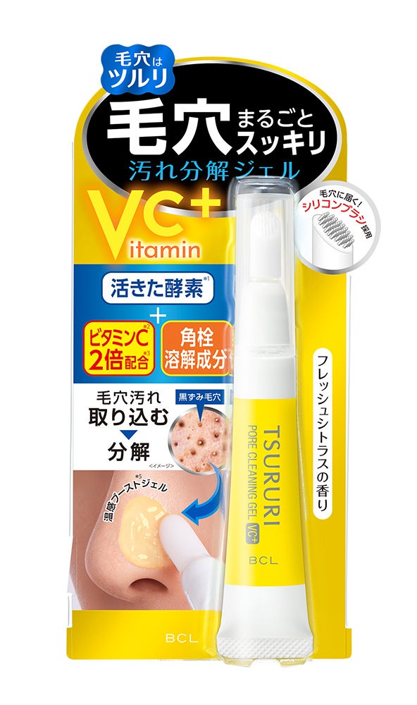 ビタミンC*¹配合量が2倍にパワーアップ*²！活きた酵素*³×温感ブースト*⁴ジェルで夏の毛穴悩みに徹底アプローチ。