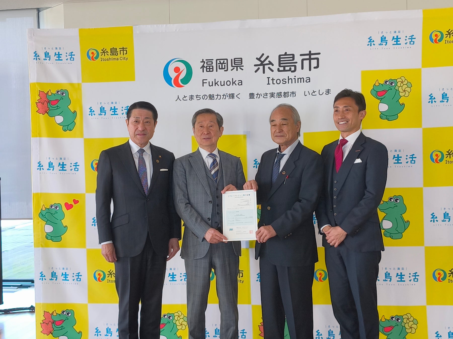 糸島漁協同×糸島市×ブルーカーボン推進協議会×ヴェントゥーノ 「Jブルークレジット®認証取得記者発表会」開催