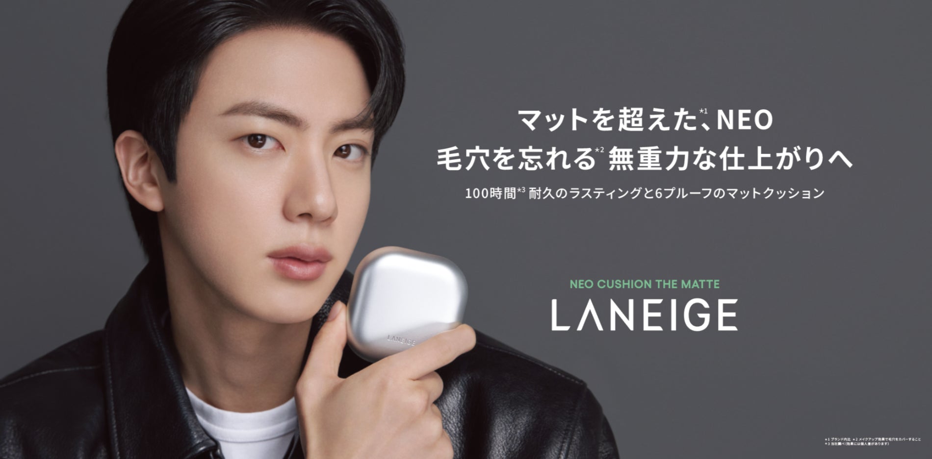 [LANEIGE] グローバルアンバサダー BTS Jinと3回目のグローバルキャンペーン始動。渋谷ロフト１階、間坂ステージにて3月28日（土）～期間限定POP UP STORE開催！