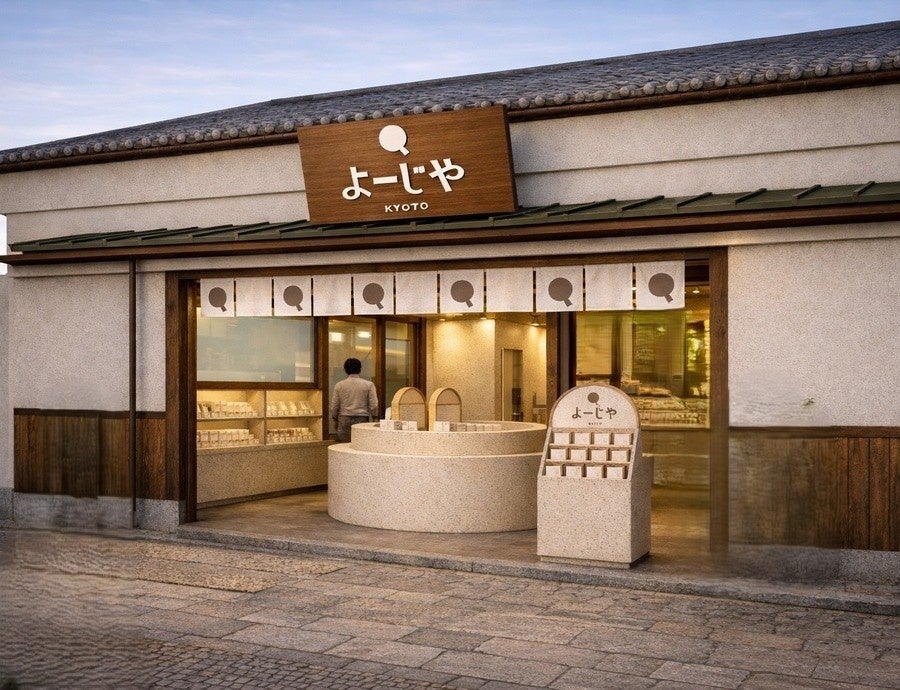 25年以上愛されてきた「よーじや 清水産寧坂店」同敷地内にて移転し、リニューアルオープン！清水エリアの和の趣に、「よーじや」がめざす”日常使い”を調和させた空間