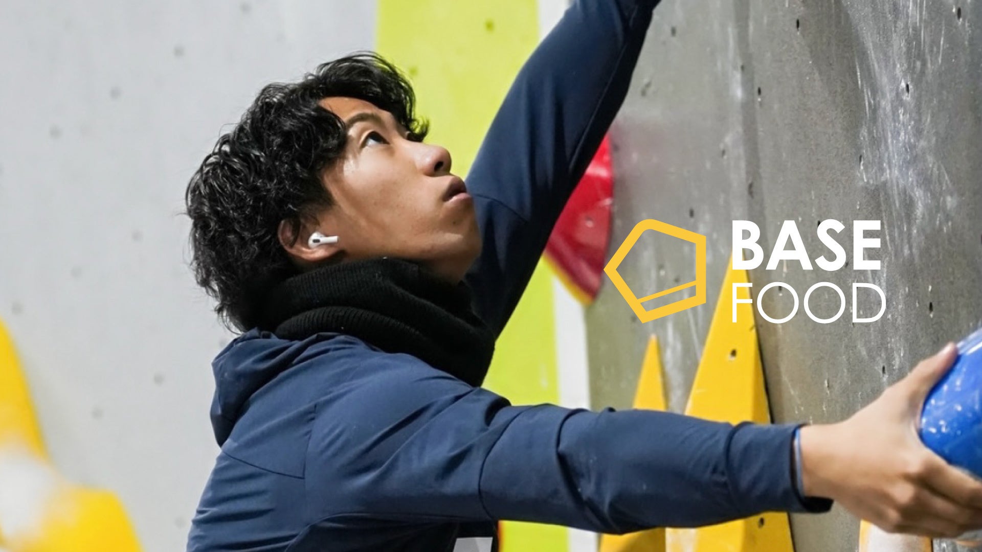 スピードクライミング2026年アジア競技大会日本代表 藤野柊斗選手とのサプライヤー契約を締結