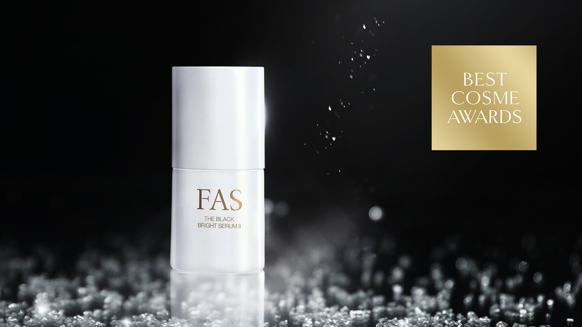 「FAS ザ ブラック ブライトセラム Ⅱ」、美容3誌にて2026年ブライトニング＆UV部門のベストコスメに選出