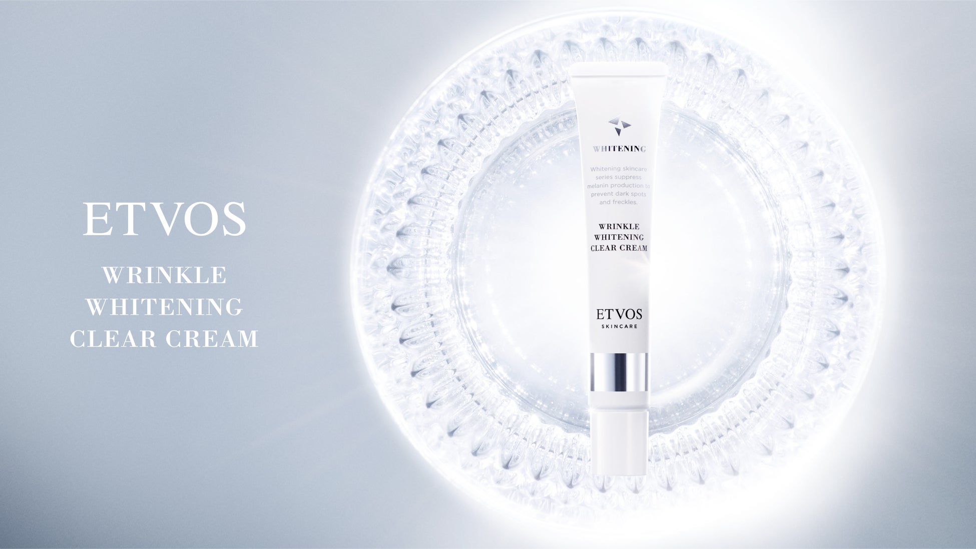 【ETVOS】大人の敏感肌のためのシミ・シワ対策。やさしさと確かな効果感を両立させた薬用 美白※1シワ改善クリームが登場。