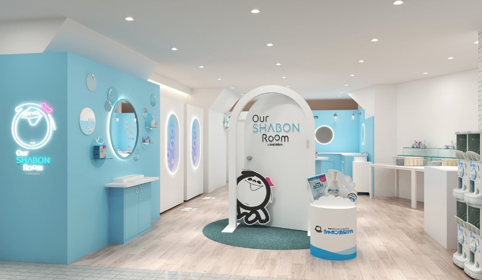 初のポップアップ出店「シャボン玉石けん Our SHABON Room」～シャボン玉石けんが届けるシンプルスキンケアを体験できる没入型イベント～