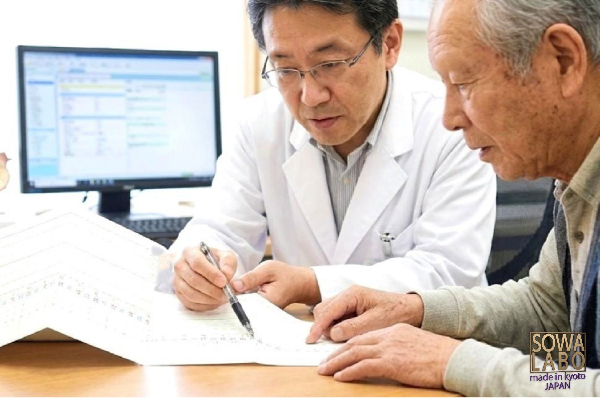 【100cmの超ロング血圧手帳】医師が一目で把握できる「パノラマ血圧記録帳」新発売。スマホが苦手な世代の食事・運動療法を“アナログ記録の力”で管理