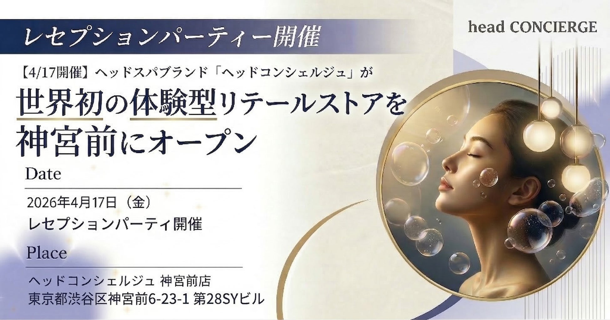 ミドル世代の男性ためのベースサプリメント『テスロン パワーブレイド』新発売！