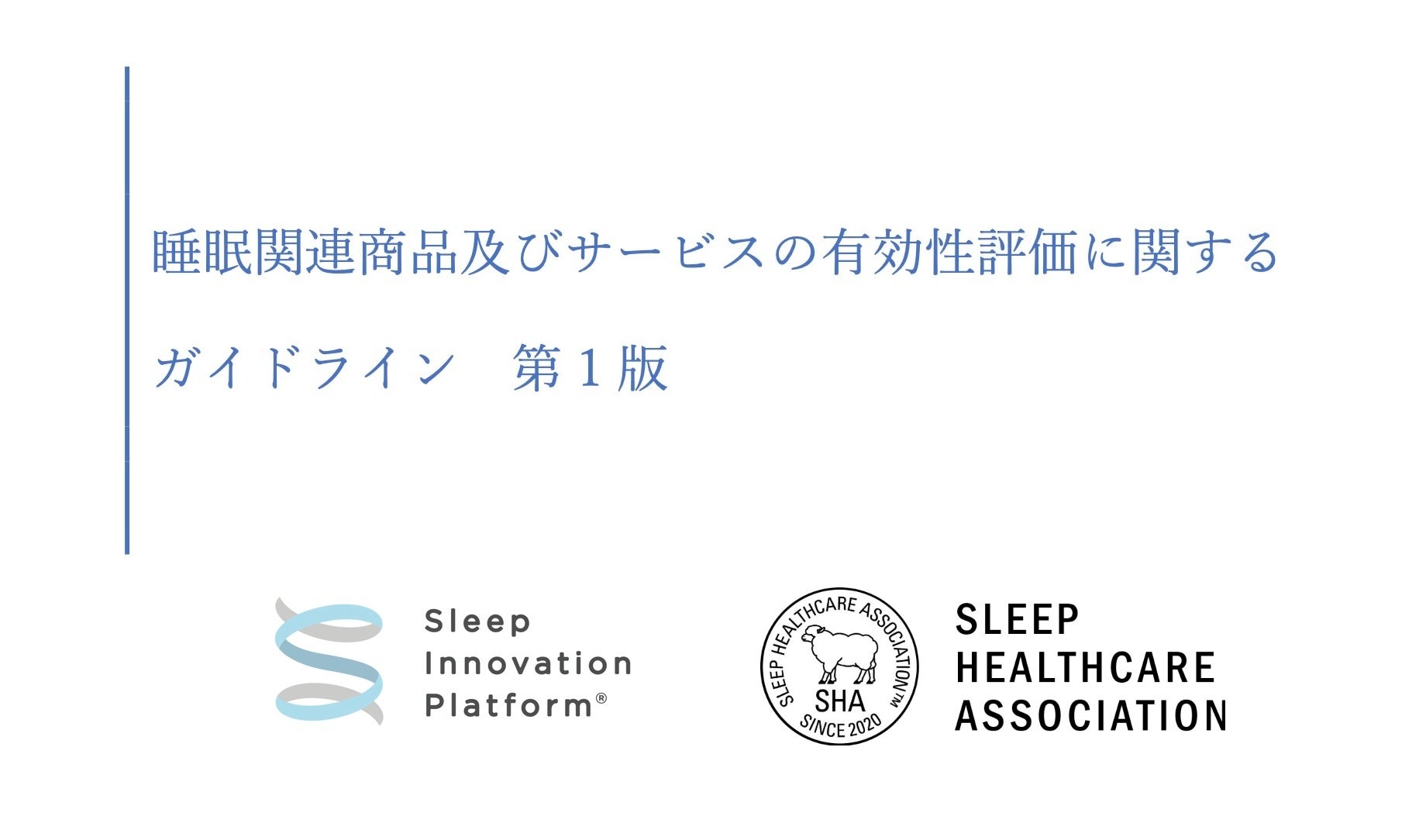 【4/17レセプションパーティー開催】ヘッドスパブランド「ヘッドコンシェルジュ」が神宮前に世界初の体験型リテールストアをオープン