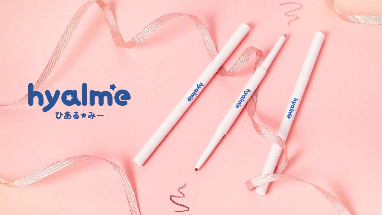 エックスワン「インナップEX クレンジングクリーム MD」が『ELLE』中国版3月号「ビューティースター賞」を受賞！