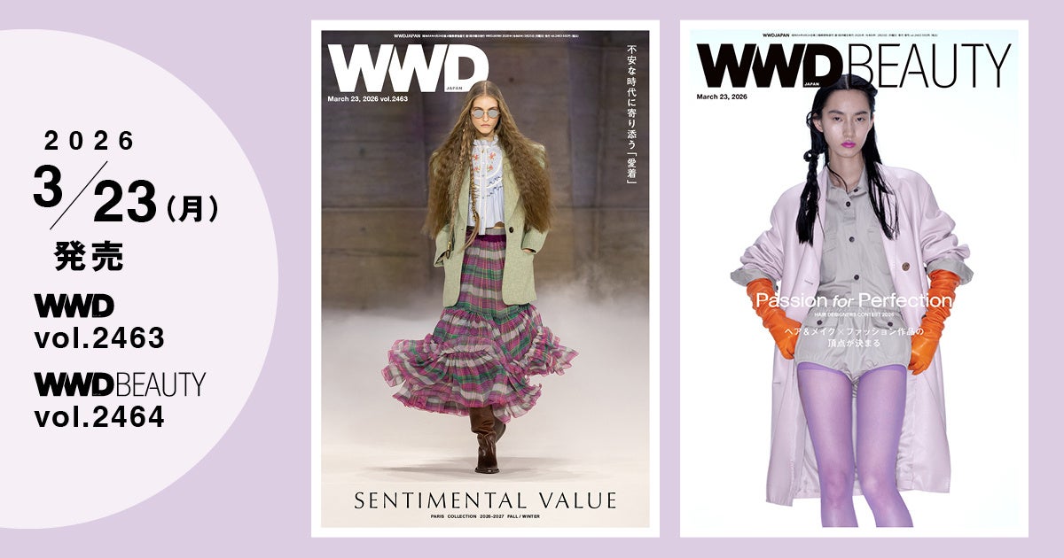 【WWDJAPAN最新号】2026-27年秋冬パリも「愛着」のムード　【WWDBEAUTY付録：「第9回 WWDBEAUTY ヘアデザイナーズコンテスト 2026」結果発表】