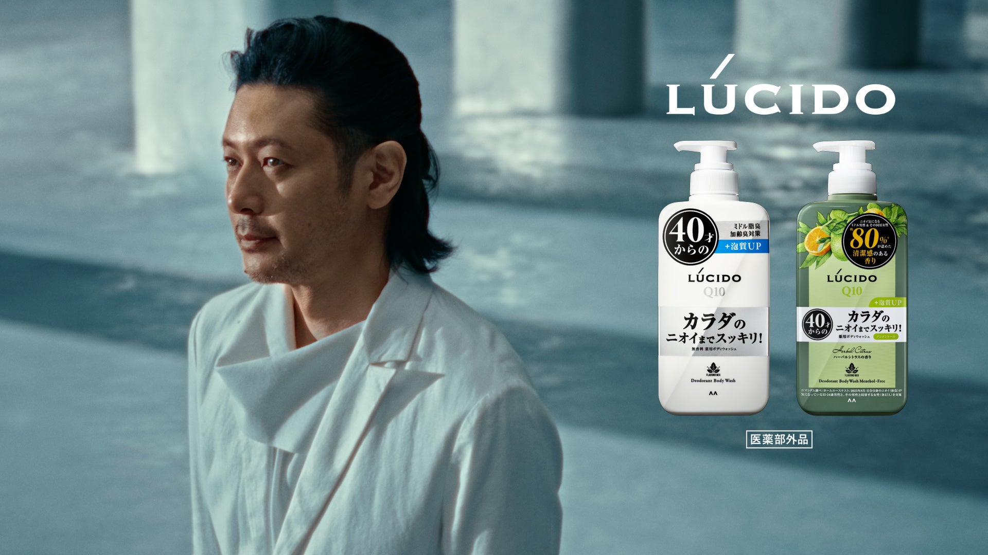 「OIMACHI TRACKS」にロクシタン店舗がオープン