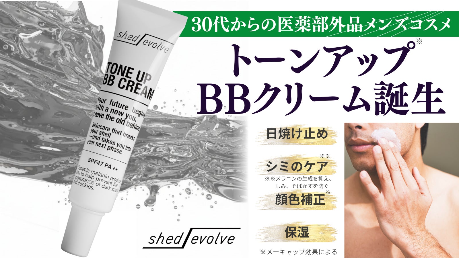 日本初※！新発想の熱中症対策“水分補給×日差しケア”で夏の外時間をサポート 粉末スポーツドリンク「マイスポーツドリンクパウダーUVサポート」新発売