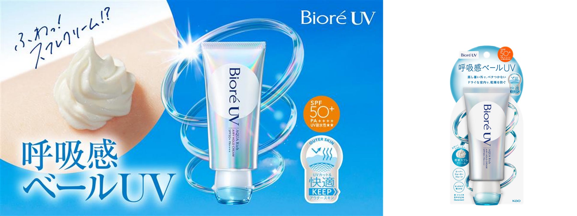 神戸市主催国際女性デーイベント「BE YOU in KOBE」開催、株式会社ステルラがブランディング・企画支援を実施