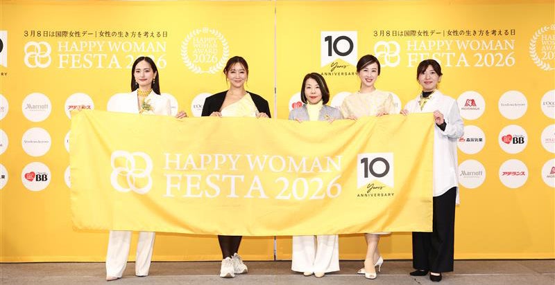 【３月８日国際女性デー】創業100年の美容企業が語る「美しさは“生き方”を表す言葉へ」ハリウッド株式会社のSBM Lab 所長 酒向杏奈がHAPPY WOMAN FESTA 2026に登壇。
