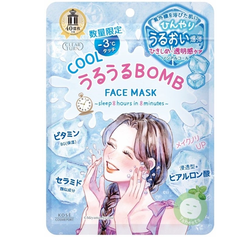 『クリアターン』から「うるうるＢＯＭＢ クールマスク」を4月21日より数量限定発売！