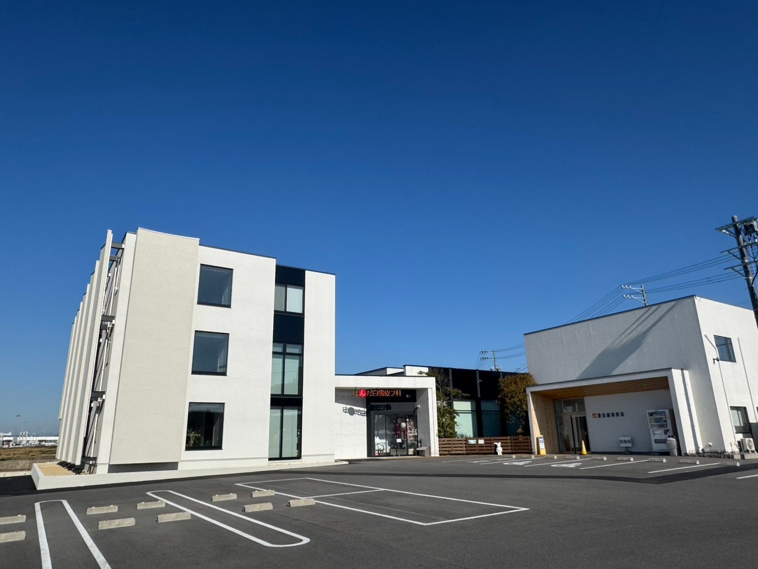 皮膚科専門医・レーザー専門医が率いる「はんだ白雪皮フ科」、美容専用の新棟を3月24日に開院