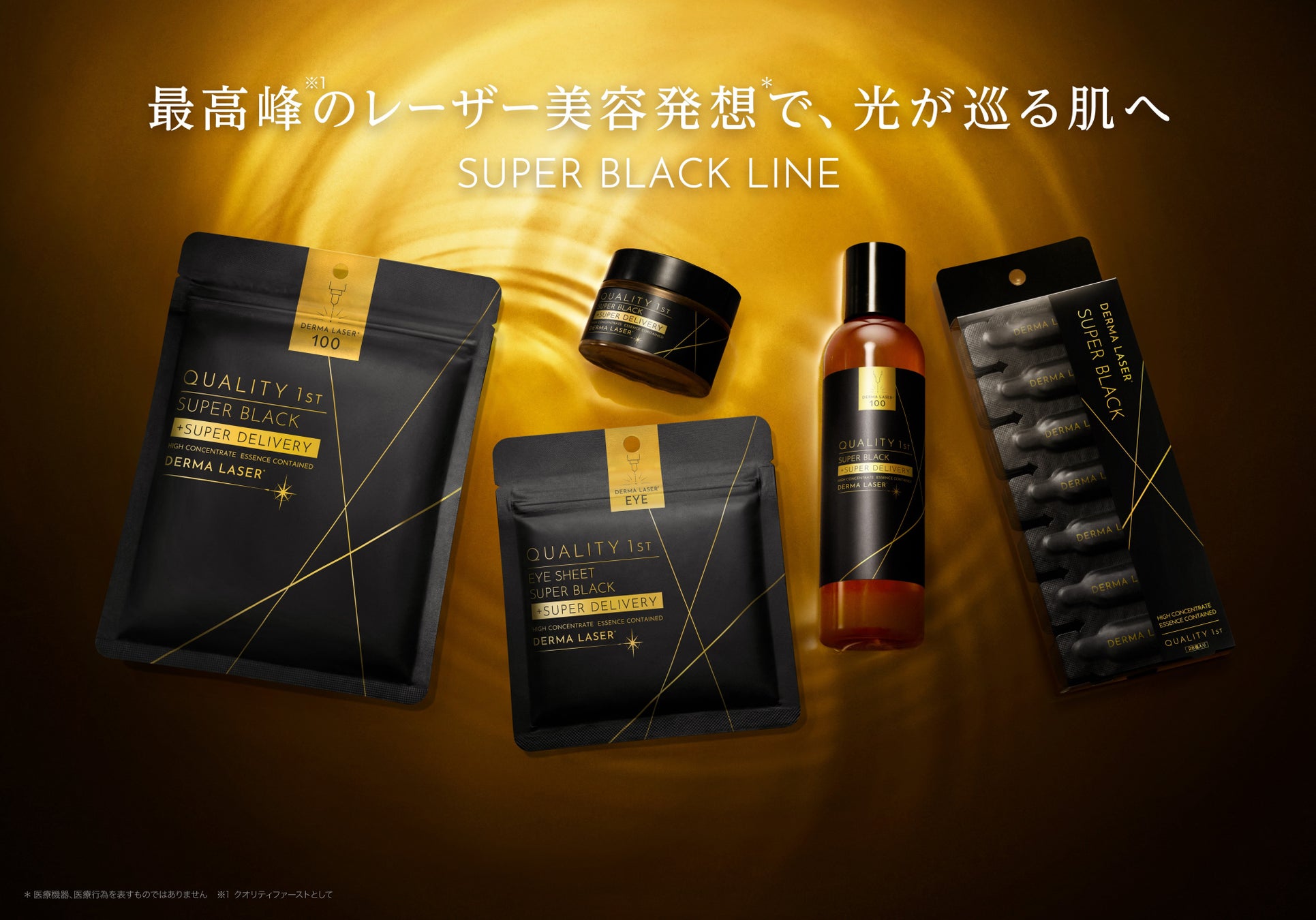 【YSL BEAUTY】新“ふわじゅわ”リップ「YSL ラブヌード リップスティック」誕生！ふわっとぼかし、じゅわっとにじむ水彩ヌードカラー。ツヤでもマットでもない、未体験の質感と出会う新感覚リップ