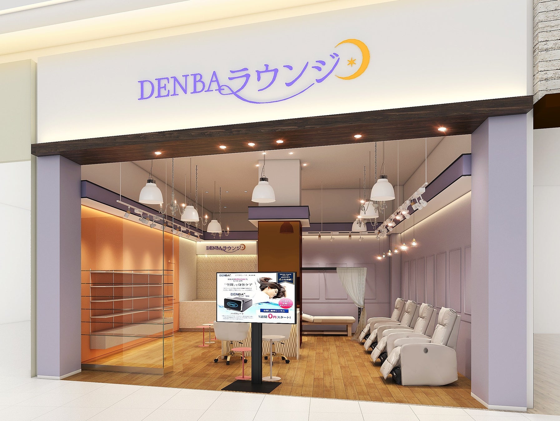 睡眠やリラックスをテーマにした話題の【DENBAラウンジ】３店舗目が千葉・新浦安にOPEN決定！