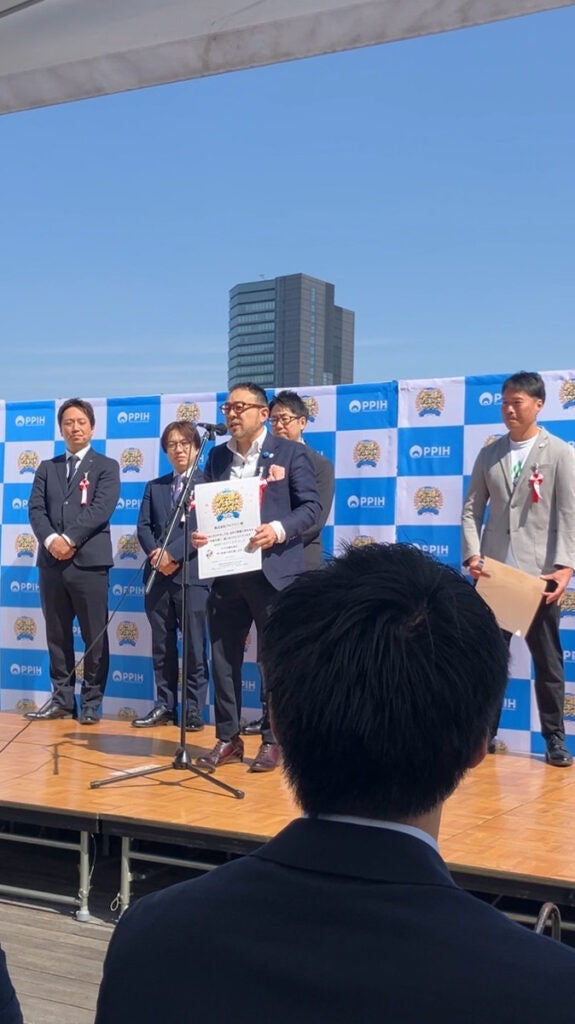 第2回 PPIHベストパートナーアワードを受賞