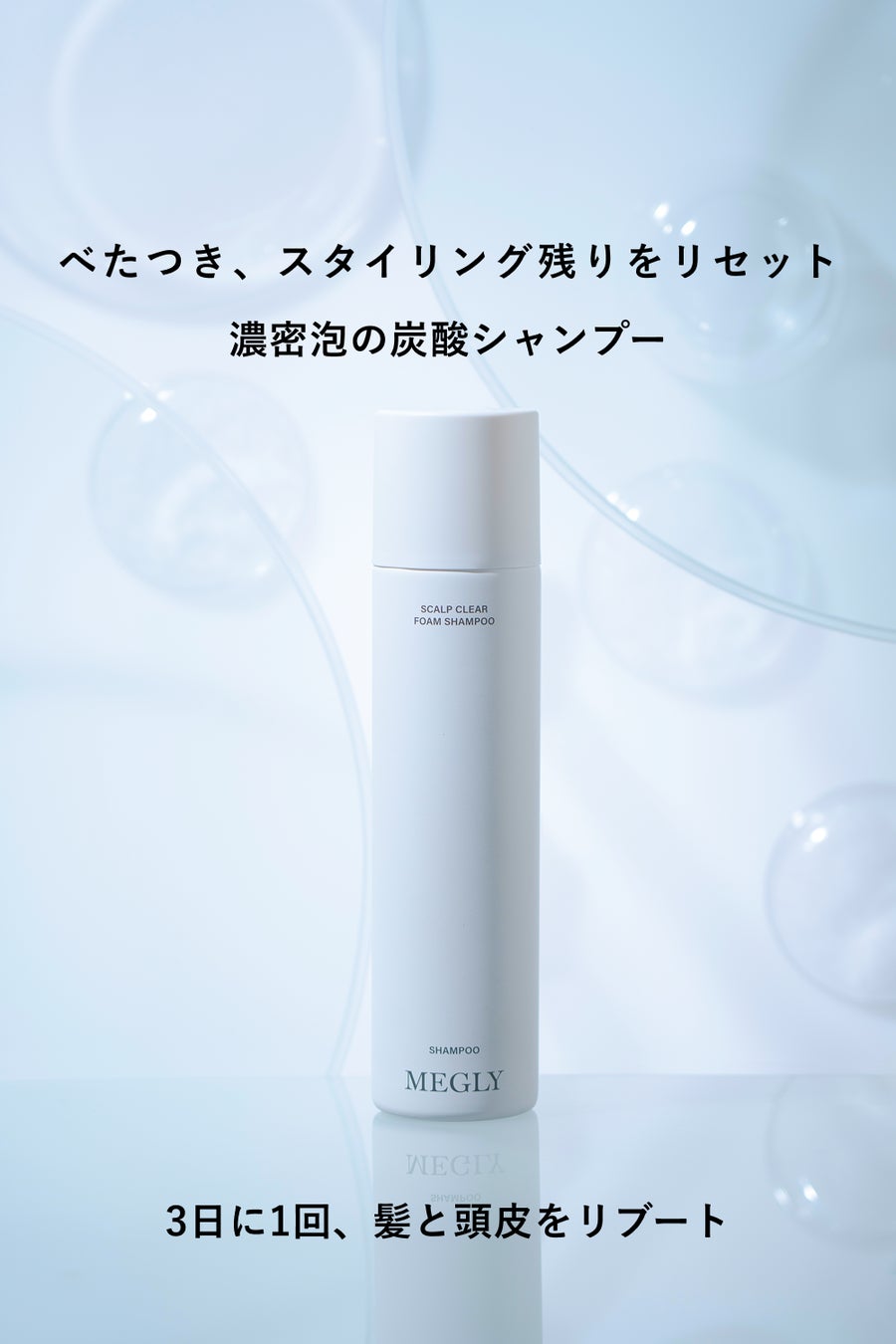 世界的ファッション誌『マリ・クレール』発。著名調香師が手掛けるフレグランスシリーズが新登場