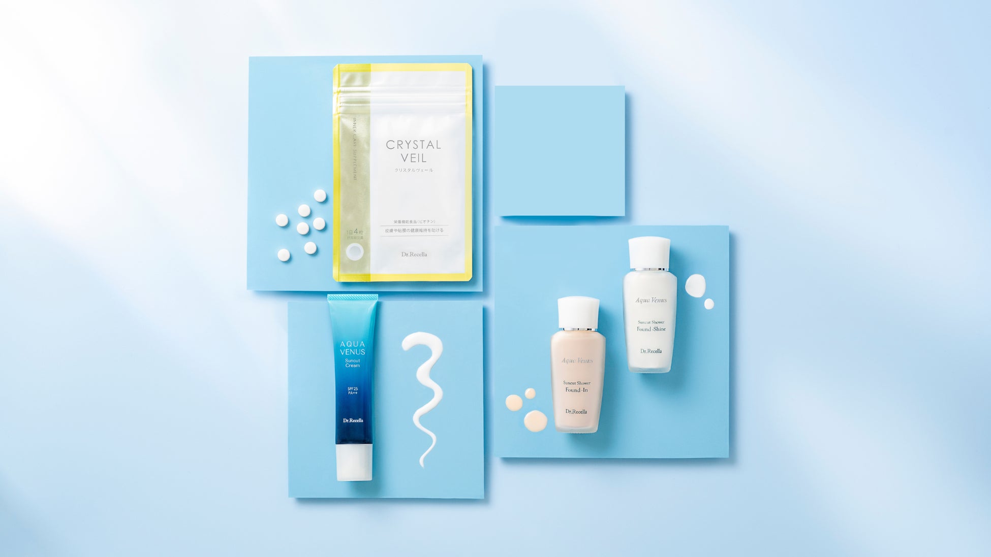 何度でも利用OK！ドクターリセラ公式オンラインストアにて、特典付き「春のUVキャンペーン」を3/25(水)より開催！