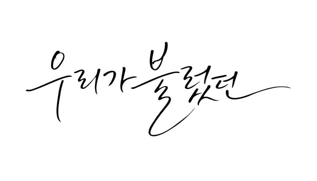 美容外科医・奥村智子、日韓共同制作映画『私たちが歌った』出演決定― イム・ヒョンジュ演じる“ユナ”の母親役として参加 ―