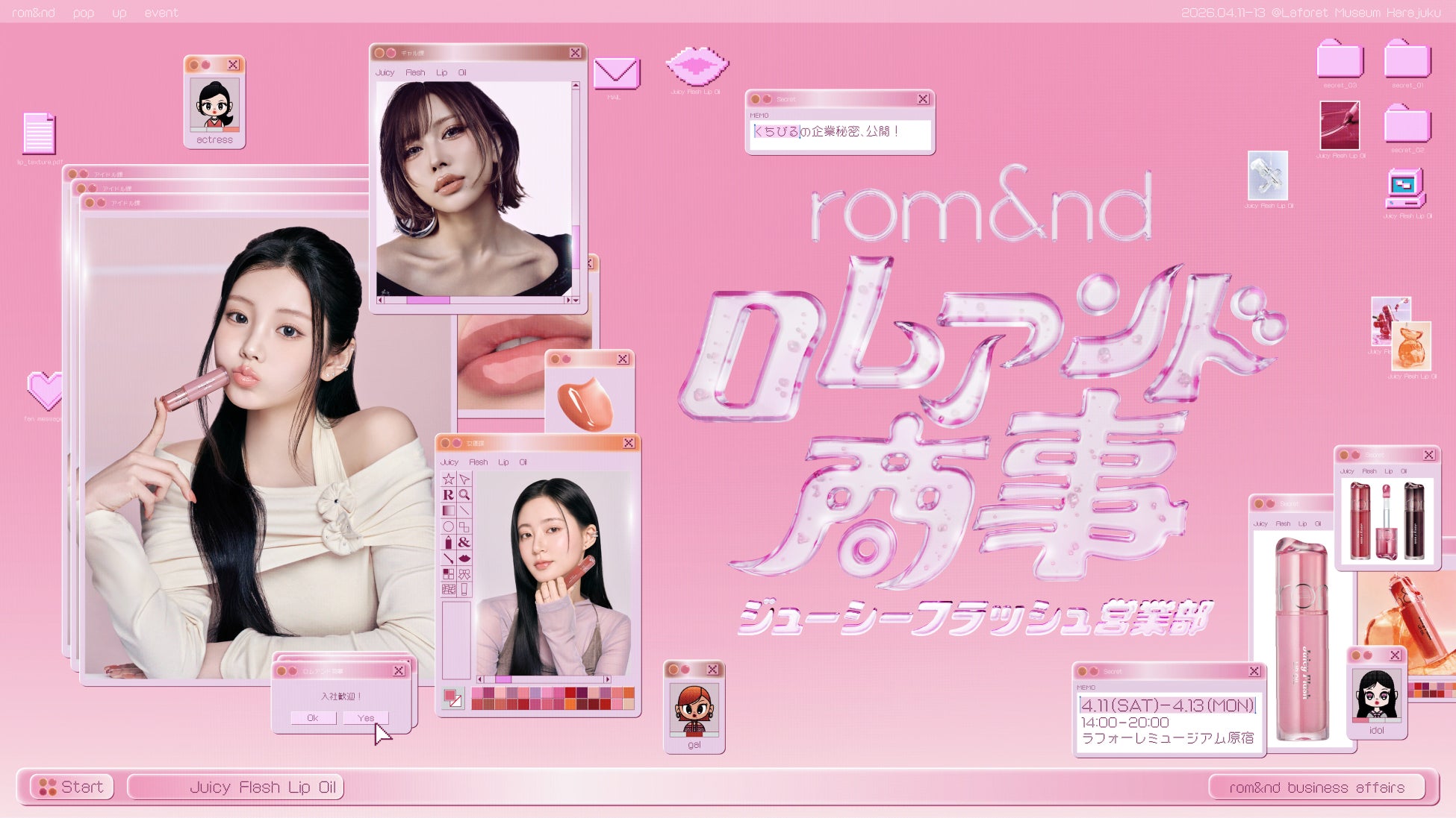 【96.6%の人が“朝の絶望”を体験】朝の15分が短縮できる?!3月26日より弱酸性 ”pH5.5” シャンプーで、寝癖ゼロを目指す「朝のタイパ改善キャンペーン」実施!