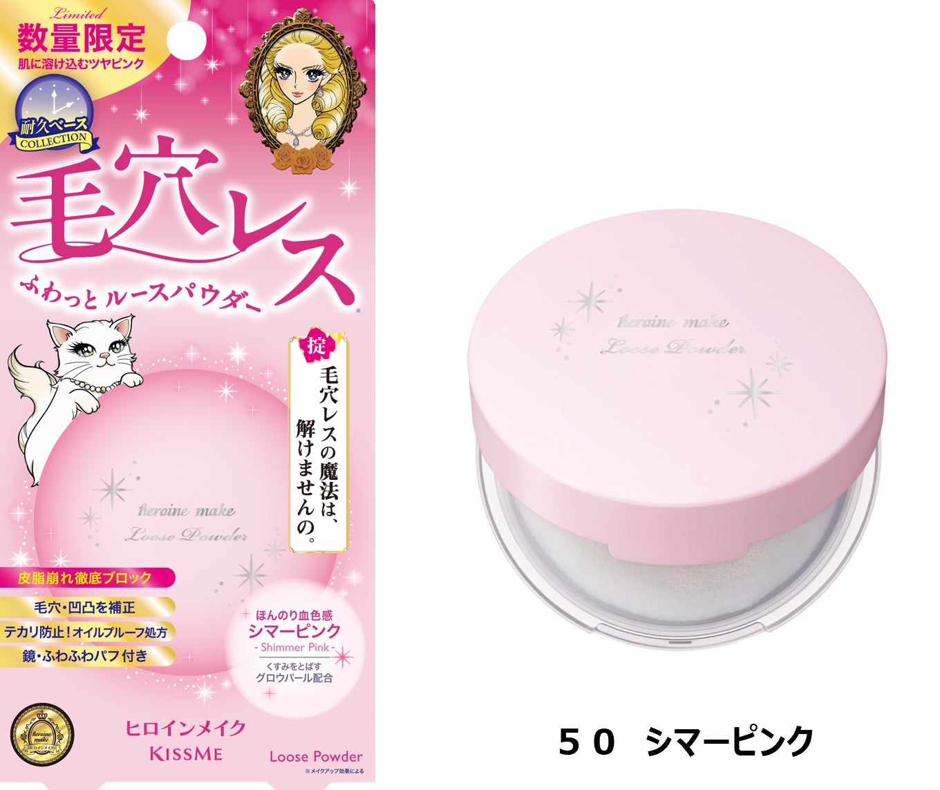 最低10年（目標20年）の若返りで1億ドルの賞金世界的なコンペティション 「XPRIZE Healthspan」 に森永製菓が挑戦