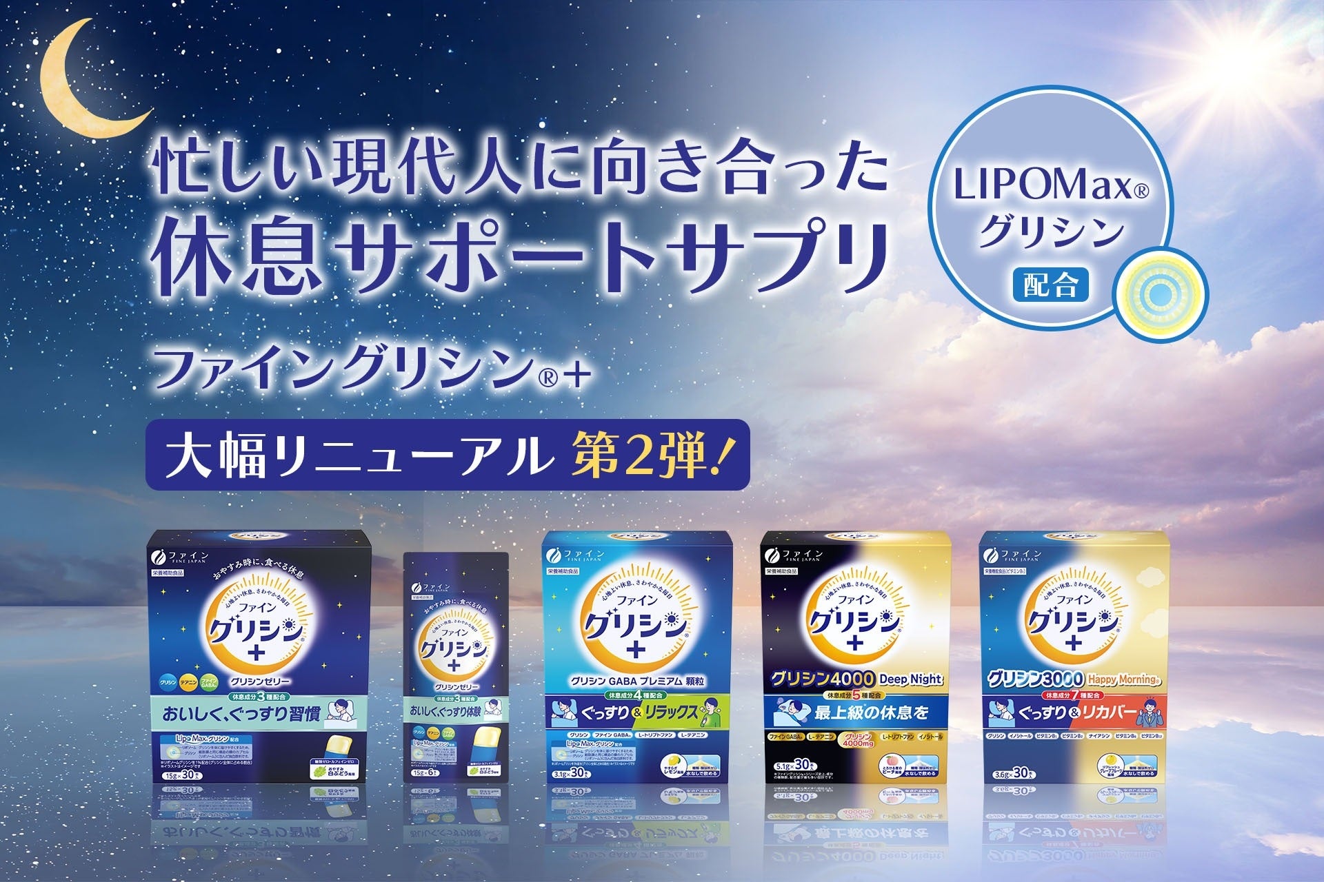 ヒロイン級の毛穴レス※1美肌を叶えるルースパウダーから春夏にぴったりの透明感きらめくパールピンクカラーが数量限定で登場!