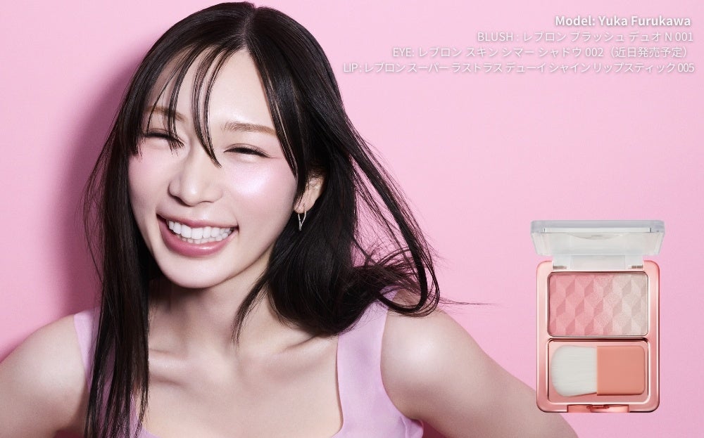 血色*とツヤで叶えるチーク “天使のほっぺ” チークとハイライターの1つ２役で、多幸感メイクを叶えるブラッシュ登場！