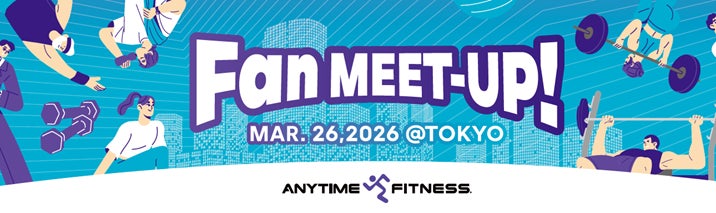 憧れの「“粋”なトレーニー」を熱く語る！ エニタイムフィットネスが第2回公式ファンミーティングを開催