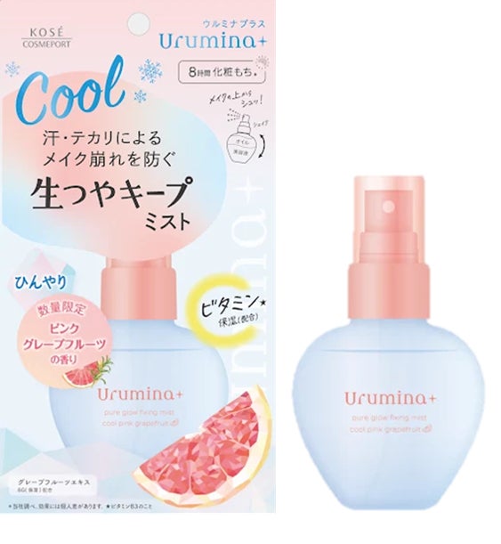 ～超微細ミストでひんやりメイクを崩さない！～『ウルミナプラス　生つやキープミスト』のクールタイプ4月21日より数量限定で順次販売