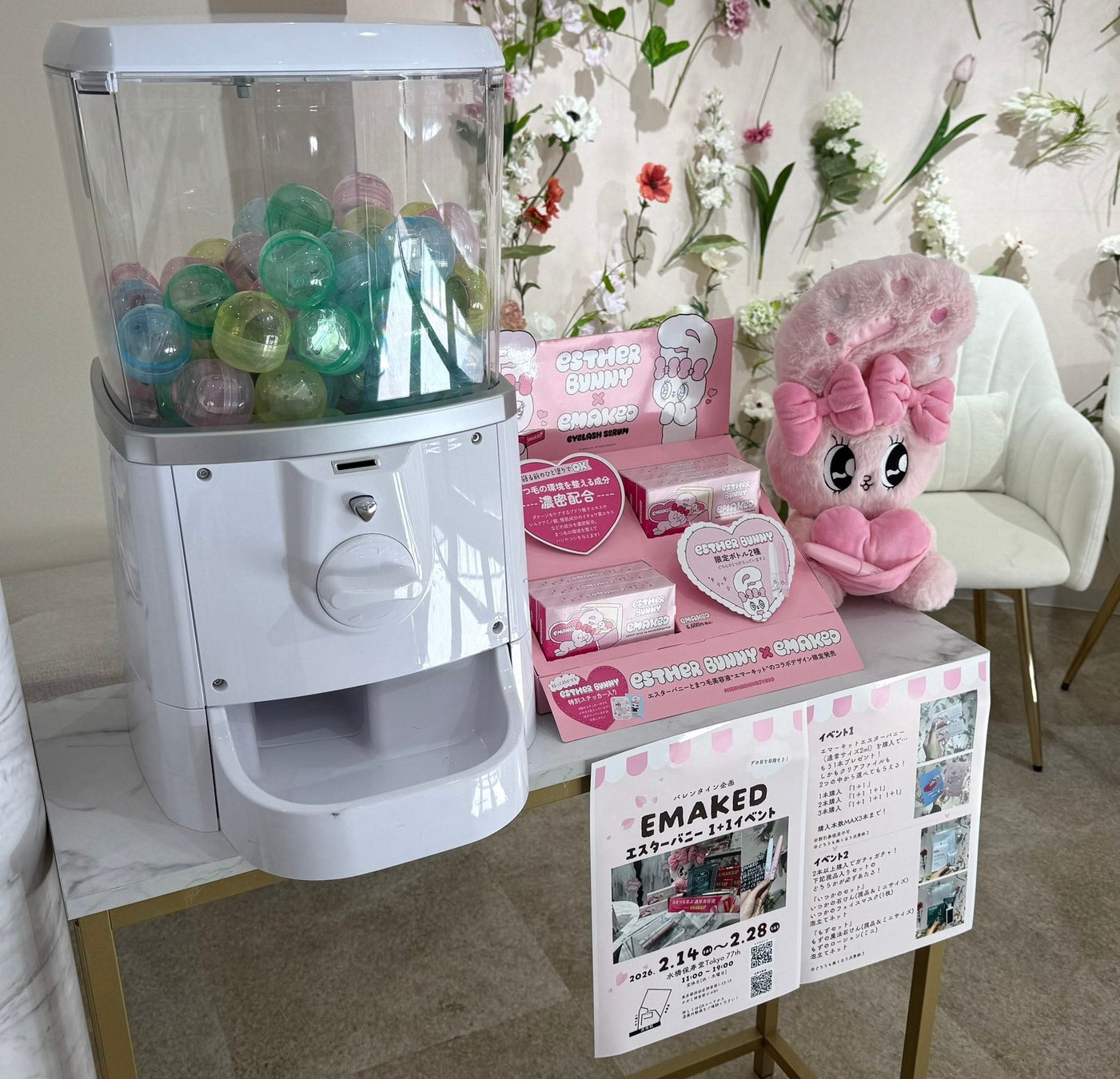 「水橋保寿堂 TOKYO77th」原宿旗艦店　閉店のお知らせ