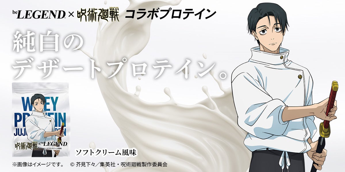 【新商品】”う米めん（うまいめん）”の新規取扱を開始。東京都大井町にある無添加の食品や生活雑貨取り扱うショップ「Daily」にて販売。