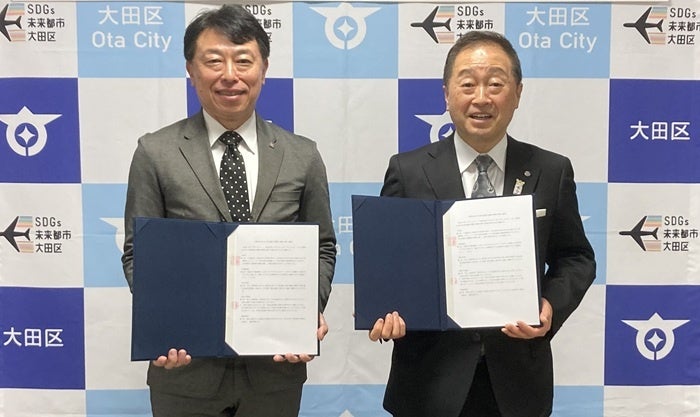 東京都大田区と「災害時における入浴支援及び施設の提供に関する協定」を締結