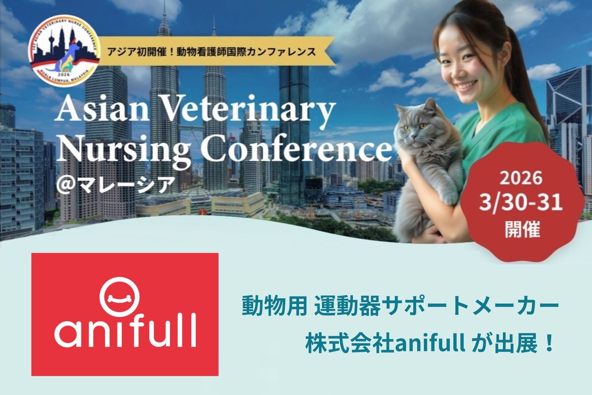 SNSで話題の「えぬくんちゃんねる」×「pilates K」コラボキャンペーン、春の入会特典が好評につき継続中!3月31日まで。