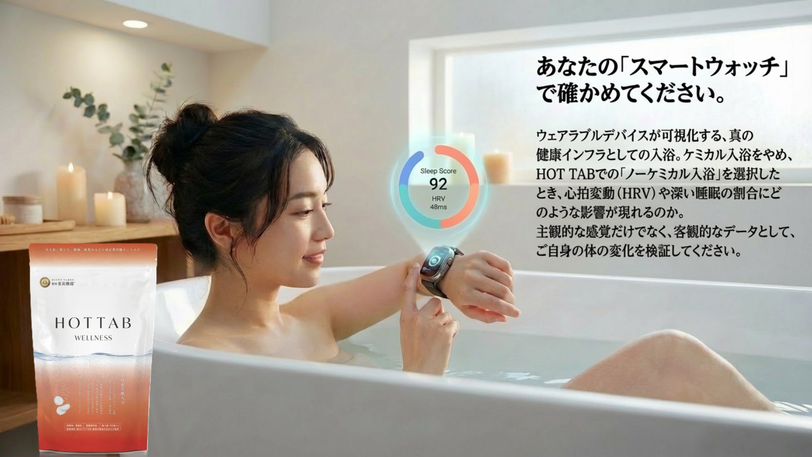 美容成分が自宅で打てる時代へ！「CONC LABO ヒアロシカ リッチショット」発表会レポート