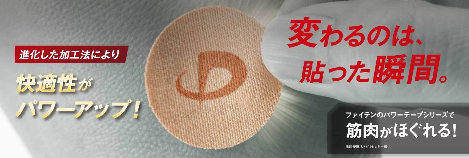 九州発のイベント「MIRAI BEAUTY Fes 美と医の祭典」ご好評につき第2回開催決定!どなたでも楽しめる内容で開催 (主催:美容ドクター×株式会社SSFホールディングス)