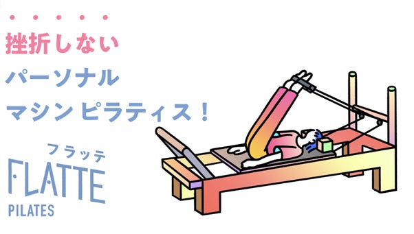 「がんばり続ける妊活」から、「整えながら進む妊活」へ