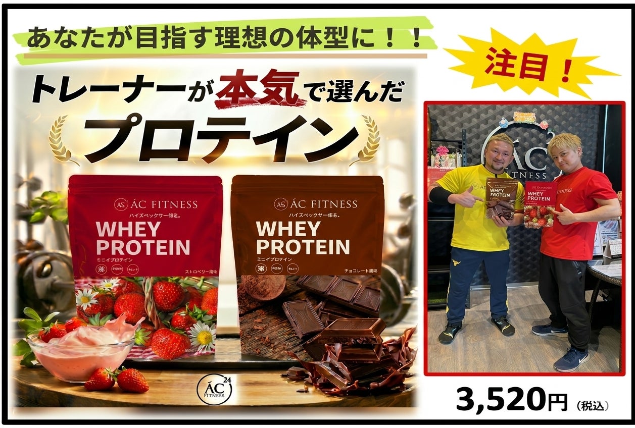 【南千住駅徒歩3分】FLATTEパーソナルピラティス、城東エリア初出店。南千住店を4月1日グランドオープン