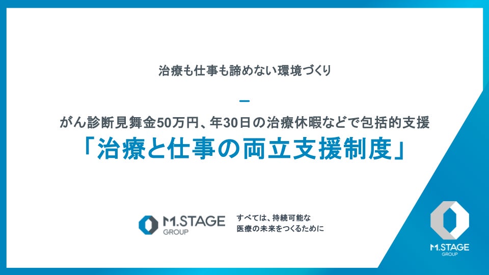 タイパと質を両立した「二刀流」ショップがアリオ鳳に誕生!「自由な商品選び」と「プロの個別対応」をシームレスに体験できる、3世代の快眠を支える新拠点として3月31日リニューアルオープン